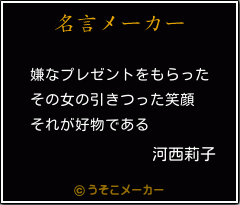 河西莉子画像 中学女子裸小学生少女11歳peeping Japan Net Imagesize 600x450 Keshikaran小学生女子裸小学生少女11歳ハイビジョン盗撮 超sc級選抜