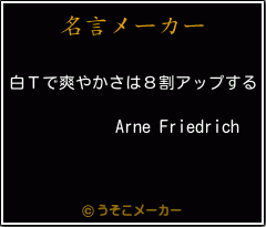 Arne Friedrichの名言メーカー結果