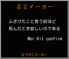 Mor Kit confirmの名言メーカー結果