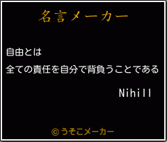 Nihillの名言メーカー結果