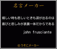john fruscianteの名言メーカー結果