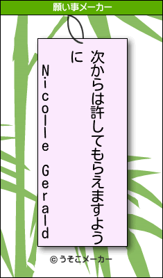Nicolle Geraldの願い事メーカー結果