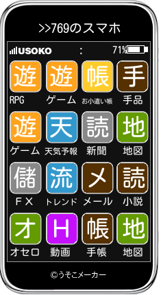 >>769のスマホメーカー結果