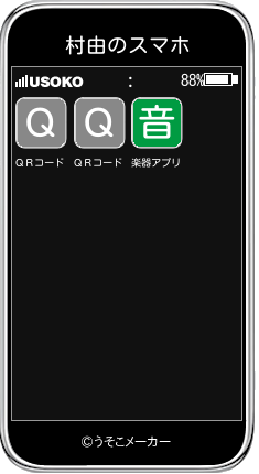 村由のスマホメーカー結果