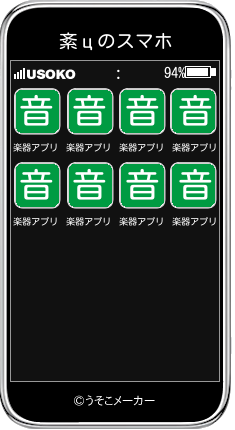 紊цのスマホメーカー結果