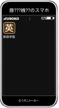 膀???絏??のスマホメーカー結果