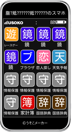 膓?羝??????羝??????のスマホメーカー結果