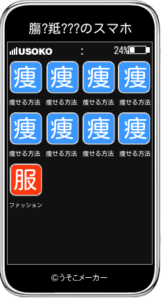 膓?羝???のスマホメーカー結果