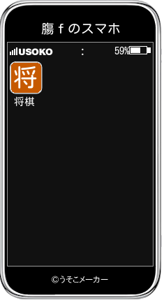 膓ｆのスマホメーカー結果