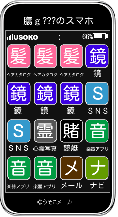 膓ｇ???のスマホメーカー結果