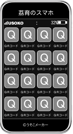 茘育のスマホメーカー結果