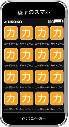 薐ャのスマホメーカー結果