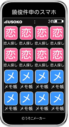 鐃俊件申のスマホメーカー結果