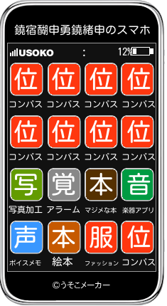 鐃宿醐申勇鐃緒申のスマホメーカー結果