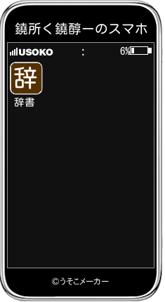 鐃所く鐃醇ーのスマホメーカー結果
