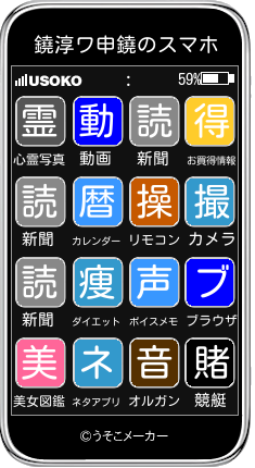 鐃淳ワ申鐃のスマホメーカー結果