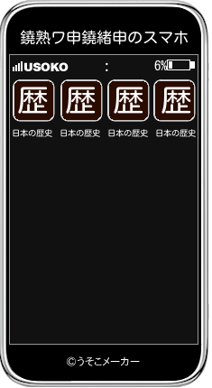 鐃熟ワ申鐃緒申のスマホメーカー結果