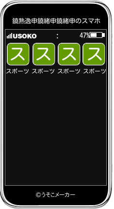 鐃熟逸申鐃緒申鐃緒申のスマホメーカー結果