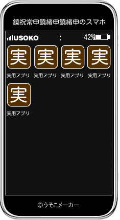 鐃祝常申鐃緒申鐃緒申のスマホメーカー結果