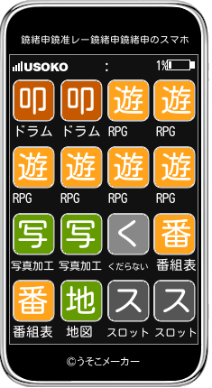 鐃緒申鐃准レー鐃緒申鐃緒申のスマホメーカー結果