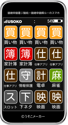 鐃緒申鐃暑ジ鐃純ー鐃緒申鐃瞬ルーのスマホメーカー結果