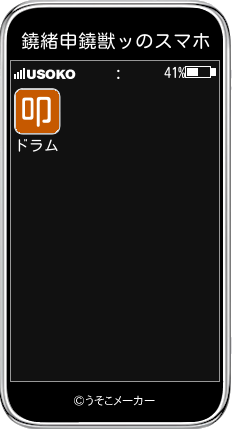 鐃緒申鐃獣ッのスマホメーカー結果