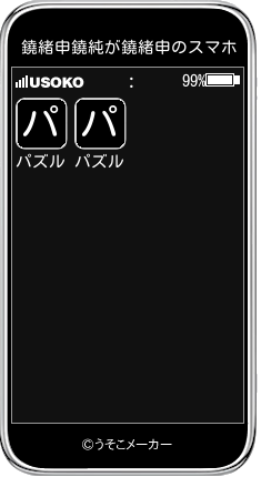 鐃緒申鐃純が鐃緒申のスマホメーカー結果