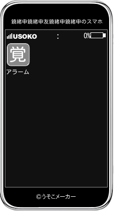 鐃緒申鐃緒申友鐃緒申鐃緒申のスマホメーカー結果