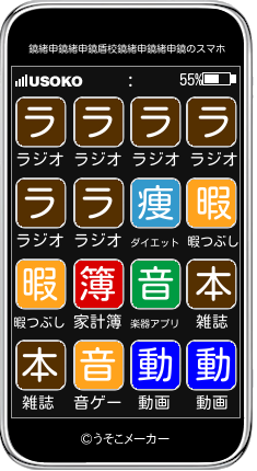 鐃緒申鐃緒申鐃盾校鐃緒申鐃緒申鐃のスマホメーカー結果