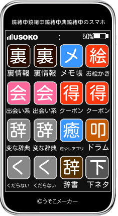 鐃緒申鐃緒申鐃緒申典鐃緒申のスマホメーカー結果