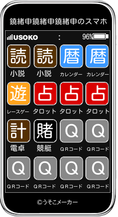 鐃緒申鐃緒申鐃緒申のスマホメーカー結果