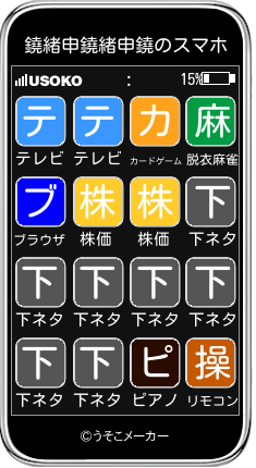 鐃緒申鐃緒申鐃のスマホメーカー結果