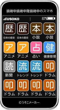 鐃緒申鐃緒申隆鐃緒申のスマホメーカー結果