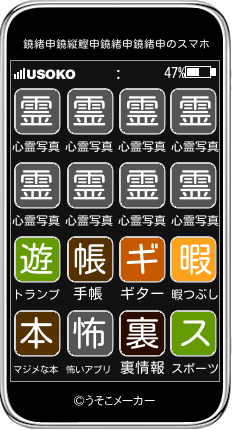鐃緒申鐃縦鰹申鐃緒申鐃緒申のスマホメーカー結果