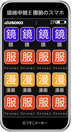 鐃緒申鵝Ε團腑のスマホメーカー結果