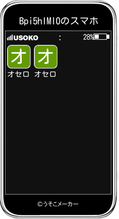 Bpi5hIMI0のスマホメーカー結果