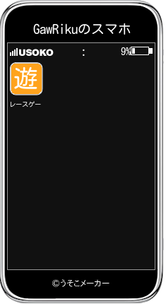 GawRikuのスマホメーカー結果