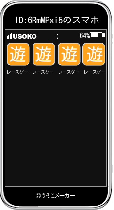 ID:6RmMPxi5のスマホメーカー結果