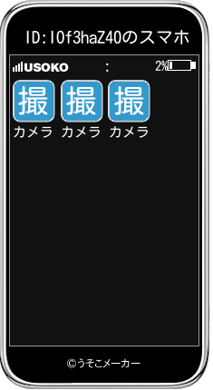 ID:IOf3haZ40のスマホメーカー結果