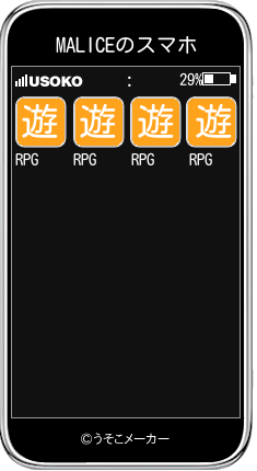 MALICEのスマホメーカー結果
