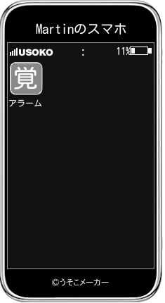 Martinのスマホメーカー結果