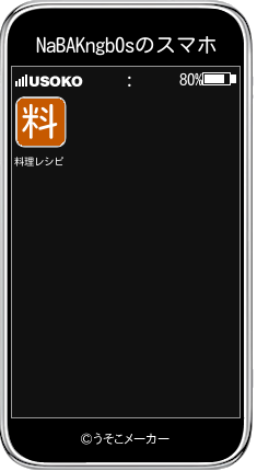 NaBAKngb0sのスマホメーカー結果