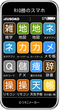 RIO膀のスマホメーカー結果