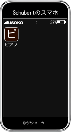 Schubertのスマホメーカー結果
