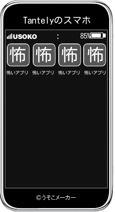 Tantelyのスマホメーカー結果