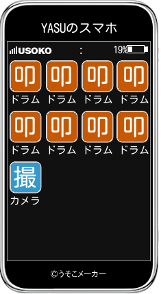 YASUのスマホメーカー結果