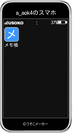 a_aok4のスマホメーカー結果