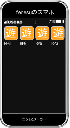 feresuのスマホメーカー結果