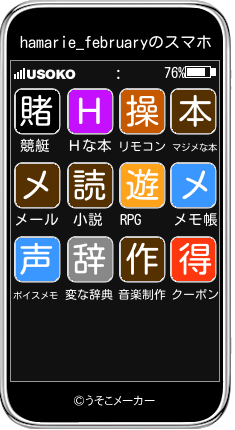 hamarie_februaryのスマホメーカー結果