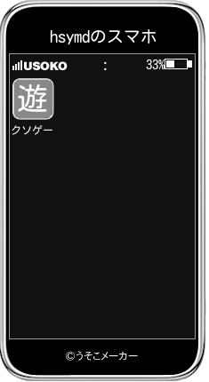 hsymdのスマホメーカー結果